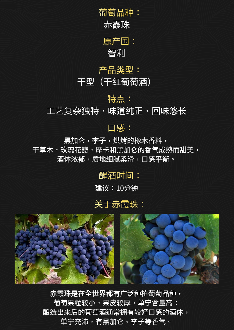 91香蕉视频在线播放188智利干红葡萄酒(图2)